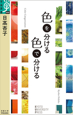 芝浦工業大学のプレスリリース画像1