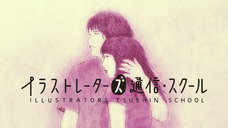 合同会社森イラストレーション事務所のプレスリリース