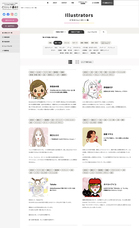 合同会社森イラストレーション事務所のプレスリリース画像1