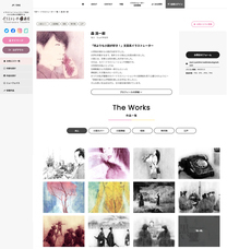 合同会社森イラストレーション事務所のプレスリリース画像3