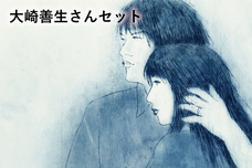 合同会社森イラストレーション事務所のプレスリリース画像3