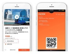 Klook Travel Technology Limitedのプレスリリース画像4