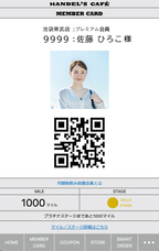 フレックス株式会社のプレスリリース画像3