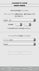 フレックス株式会社のプレスリリース画像6