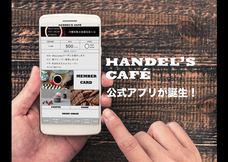 フレックス株式会社のプレスリリース画像1