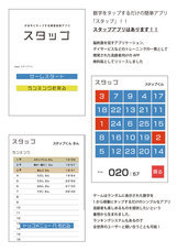 株式会社I-daのプレスリリース2