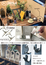 株式会社I-daのプレスリリース画像1