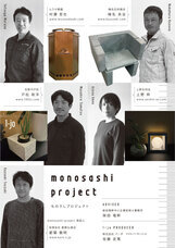 株式会社I-daのプレスリリース画像1