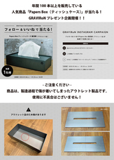 株式会社I-daのプレスリリース画像1