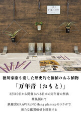 株式会社I-daのプレスリリース画像1