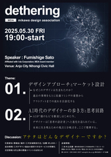 株式会社I-daのプレスリリース画像1