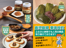 株式会社I-daのプレスリリース画像1