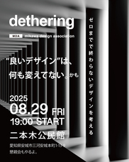 株式会社I-daのプレスリリース画像1