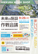 株式会社I-daのプレスリリース画像1