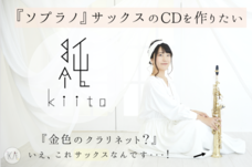 Sumi Channelのプレスリリース画像1