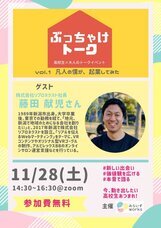 株式会社リプロネクストのプレスリリース画像1