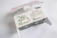 株式会社リプロネクストのプレスリリース画像1