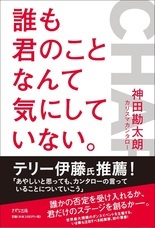 株式会社きずな出版のプレスリリース画像3