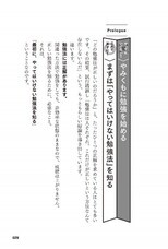 株式会社きずな出版のプレスリリース画像2