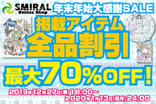 株式会社トップ・マーシャルのプレスリリース画像1
