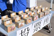 感動創出工場ジ～ンファクトリー株式会社のプレスリリース画像6