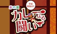 感動創出工場ジ~ンファクトリー株式会社のプレスリリース1