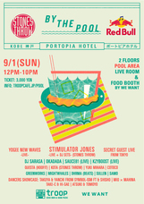 株式会社ARIGATO-CHANのプレスリリース画像1