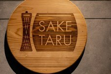 株式会社ARIGATO-CHANのプレスリリース画像4