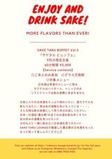 株式会社ARIGATO-CHANのプレスリリース画像2