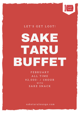 株式会社ARIGATO-CHANのプレスリリース画像1