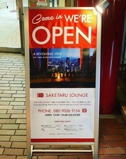 株式会社ARIGATO-CHANのプレスリリース画像6