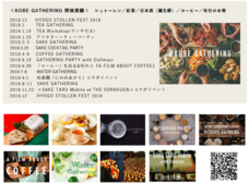 株式会社ARIGATO-CHANのプレスリリース画像2