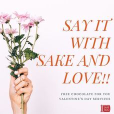 株式会社ARIGATO-CHANのプレスリリース画像2