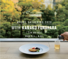 株式会社ARIGATO-CHANのプレスリリース画像1