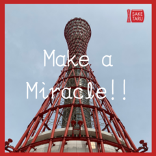 株式会社ARIGATO-CHANのプレスリリース画像1