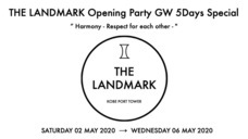 株式会社ARIGATO-CHANのプレスリリース画像1