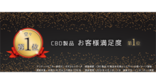 株式会社エソテリックのプレスリリース1
