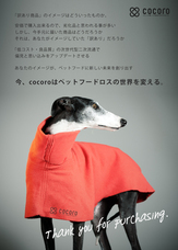 株式会社こころのプレスリリース画像1