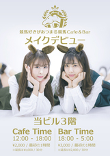 合同会社イマジンのプレスリリース画像6