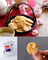 鎌田醤油株式会社のプレスリリース画像1