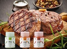 and SONS合同会社のプレスリリース画像1