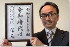 消費者経済総研のプレスリリース画像2