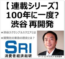 消費者経済総研のプレスリリース画像3