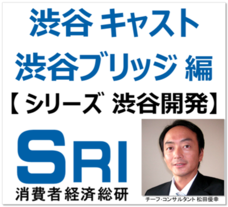 消費者経済総研のプレスリリース5