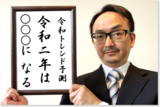 消費者経済総研のプレスリリース11