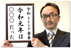 消費者経済総研のプレスリリース12