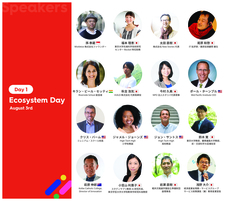 一般社団法人 SOLLAのプレスリリース画像4