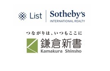 リスト株式会社のプレスリリース画像1