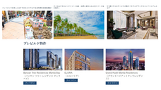 リスト株式会社のプレスリリース画像1