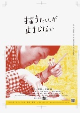 パオネットワークのプレスリリース2